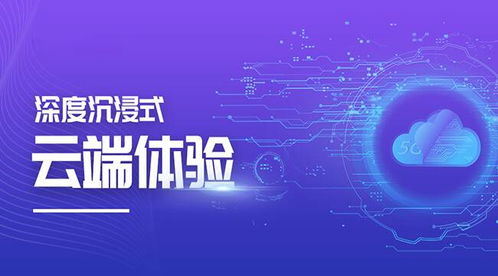 VR購(gòu)物 互聯(lián)網(wǎng)時(shí)代下的沉浸式營(yíng)銷革命