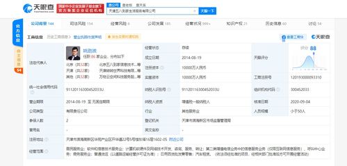 58速運(yùn)擬第三季度赴港IPO 技術(shù)驅(qū)動下的貨運(yùn)服務(wù)新篇章