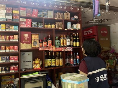 佛岡縣市場(chǎng)監(jiān)督管理局開展“特供酒”廣告監(jiān)管排查行動(dòng)，筑牢食品安全防線